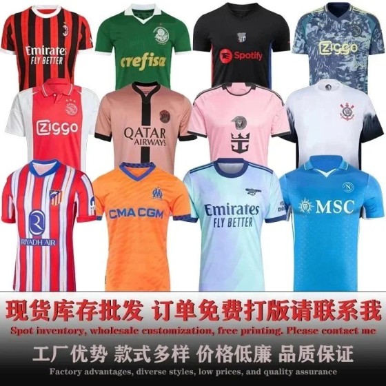 足球服2425马竞主场B黎多特B萨阿森N二客AC阿贾克S迈阿密球衣-1115