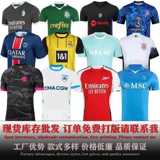 足球服切尔西主场马赛多特蒙德二客帕尔梅拉那不勒斯AC短袖球迷版-1078