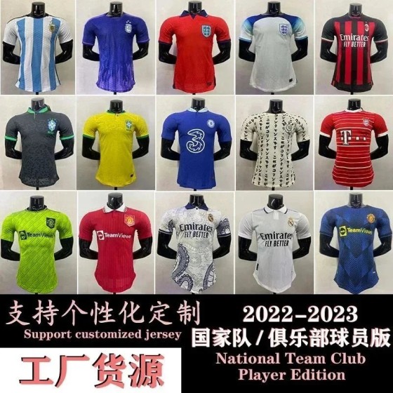 球员版22-23阿巴俱乐部萨国家队主客皇足球服马短袖梅C球衣根廷男-1059