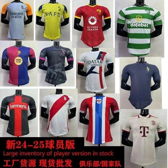 球员版2425阿曼法英德国家联队主客皇足球服马短袖梅西球衣-1106