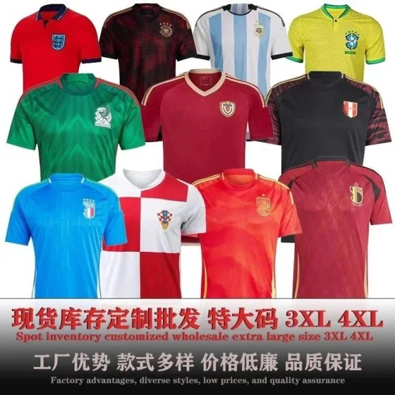 委内瑞拉秘鲁足球服2425巴C班牙主场意D利英G兰法国德国队球衣-1205