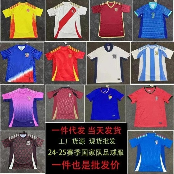 24-25赛季国家足球服英G兰巴C法国B利时A根廷球衣-1206