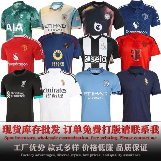 足球服2425尤文罗皇马主场曼城联二客短袖拜仁热刺利物浦国米球衣-1208