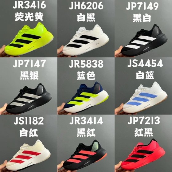 ADDS舒适百搭耐磨透气低帮儿童马拉松训练竞速跑步鞋-4135
