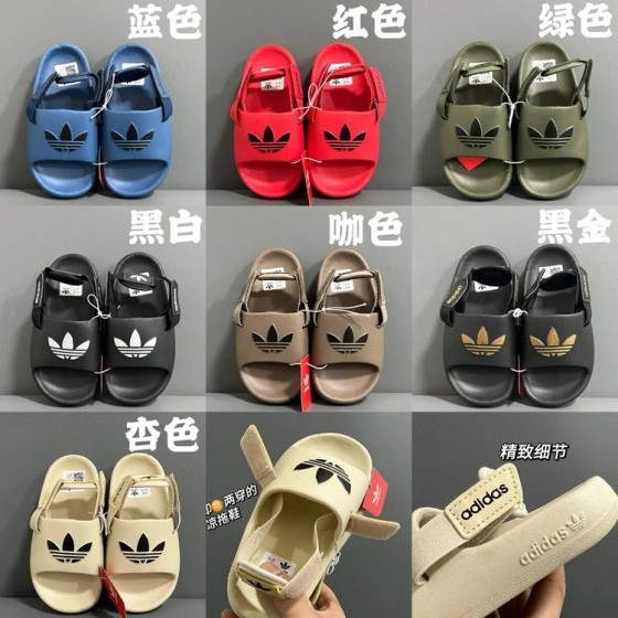 ADDS两穿儿童凉鞋-4195