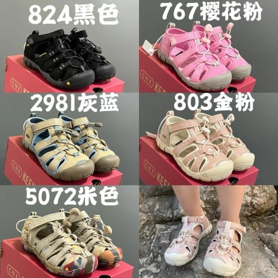 KE儿童轻便镂空凉鞋-4239