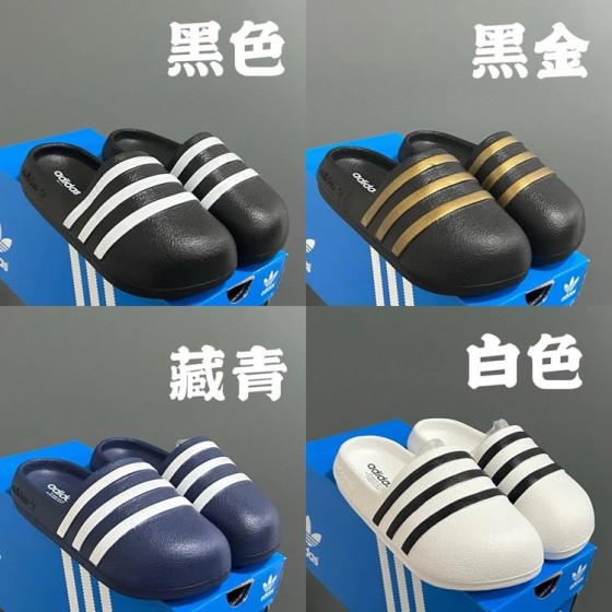 ADDS舒适简约 防磨速干儿童包头拖鞋-4190